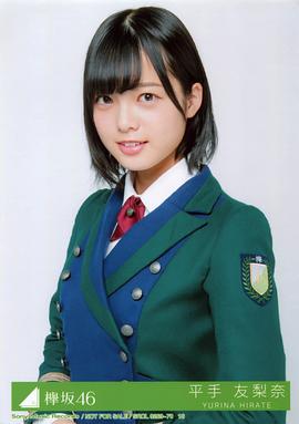 平手友梨奈