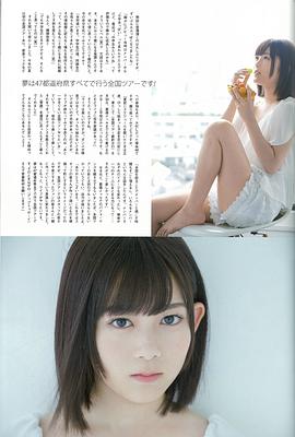 尾关梨香
