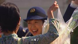 黑川智花