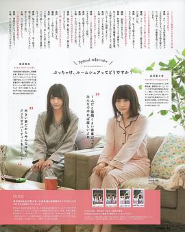 长泽菜菜香
