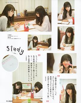 原田葵
