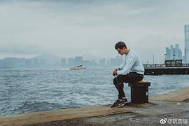 阮奕信