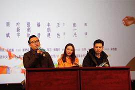 杨晋