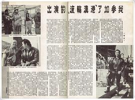 乔宏