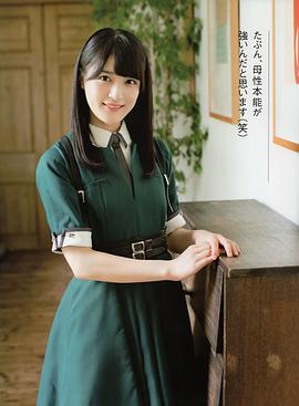 织田奈那