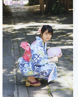 石森虹花