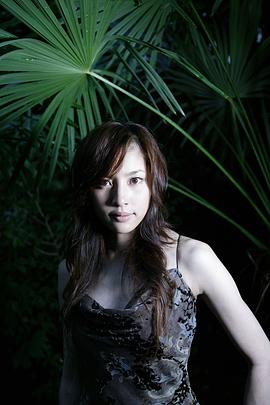 濑户朝香