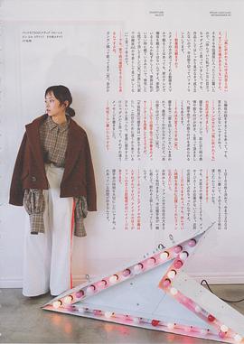 今泉佑唯
