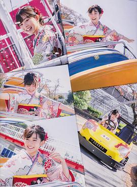 尾关梨香