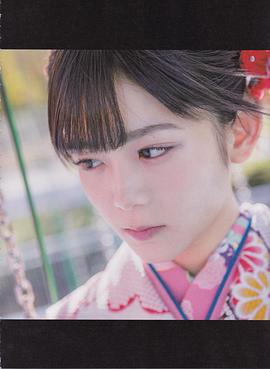 尾关梨香