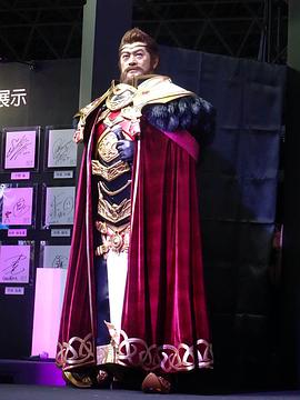松平健
