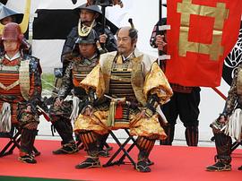 松平健