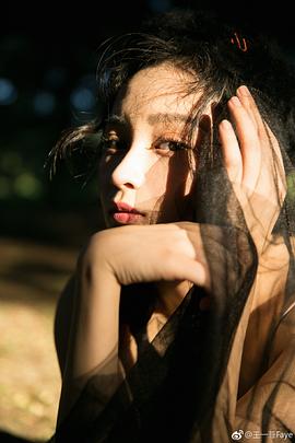 王一菲