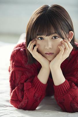 尾关梨香