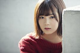 尾关梨香