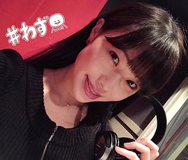 小田飞鸟
