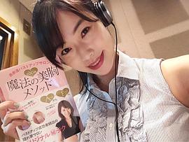 小田飞鸟
