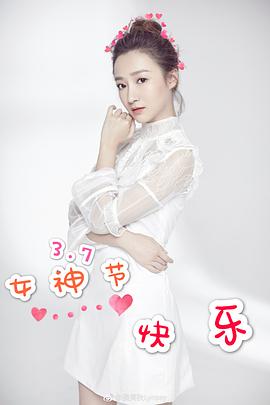 侯佩岑