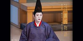 市川海老藏
