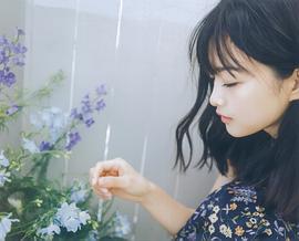原田葵