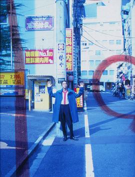 洼冢洋介