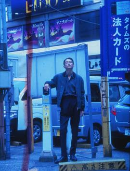 洼冢洋介