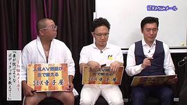 森林原人