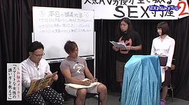森林原人