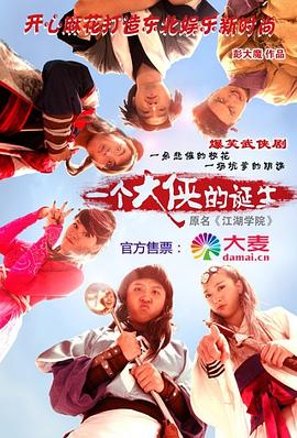 黄才伦