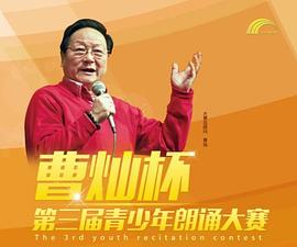 曹灿