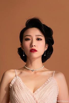 姚子羚
