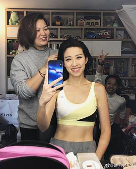 姚子羚
