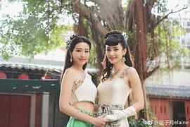 姚子羚