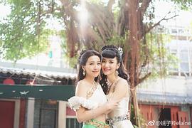 姚子羚