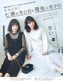 渡边理佐