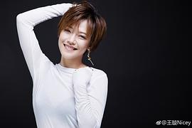 王璇