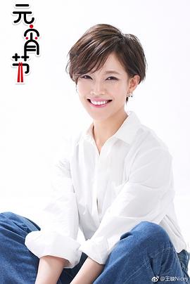 王璇