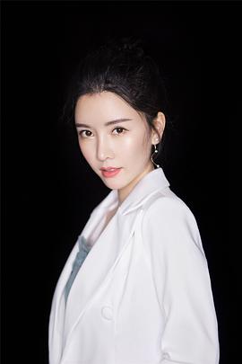 刘亦彤