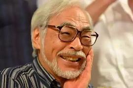 宫崎骏
