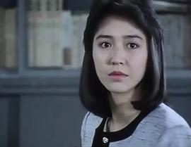 贺来千香子