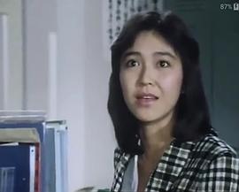 贺来千香子