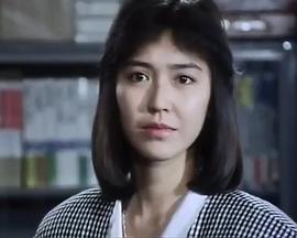 贺来千香子