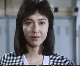 贺来千香子