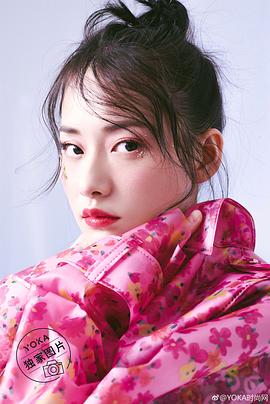 柴碧云
