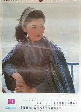 相虹