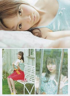 中元日芽香