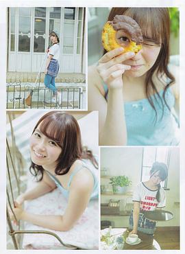 中元日芽香