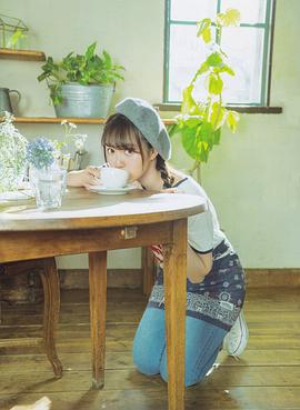 中元日芽香
