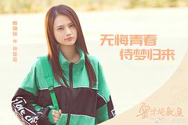 姜珮瑶