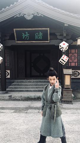 肖添仁